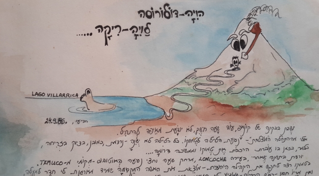 20130913_181838.jpg