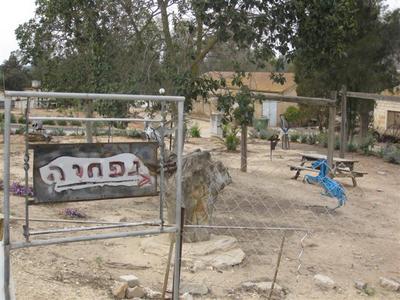 הכניסה לנפחיה