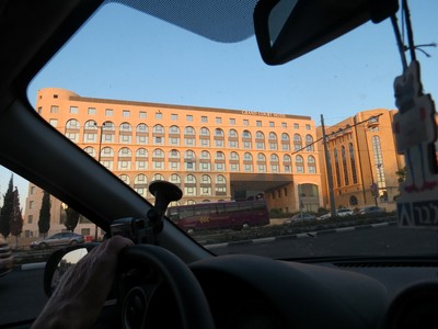 מלון קורט ירושלים