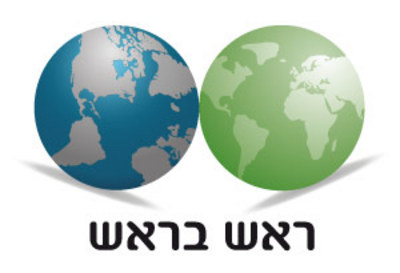 ראש בראש