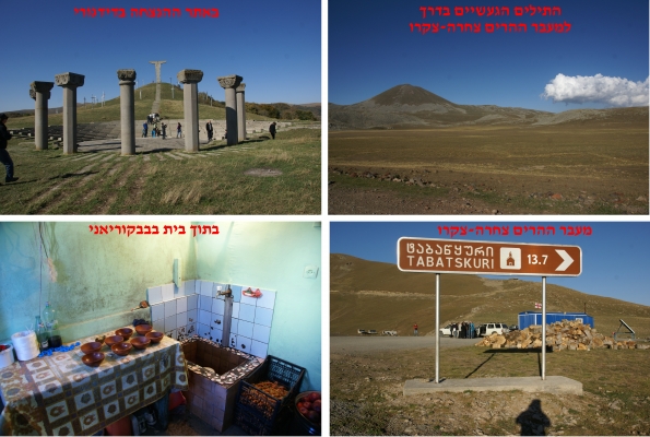 יום מספר 1.jpg