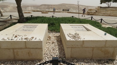 הקבר של דוד ופולה בן גוריון