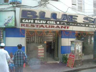 Blu Skay Cafe