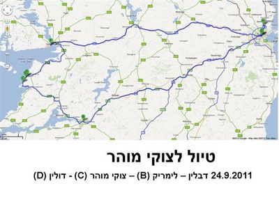 שקופית1.JPG