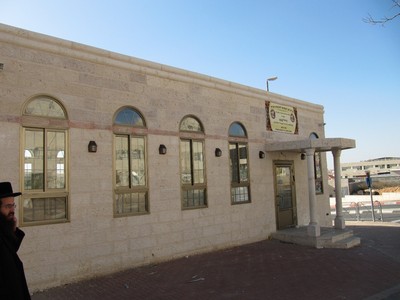 ביתר עילית