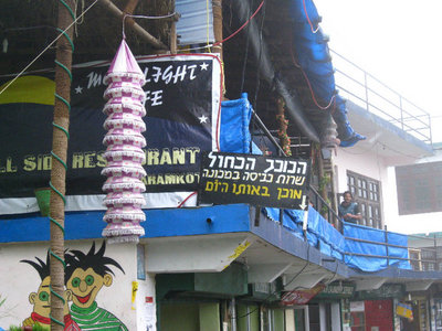 דרמ.jpg