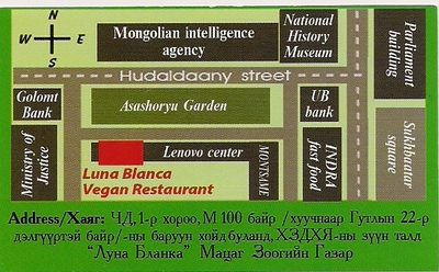 מסעדת Luna Blanca