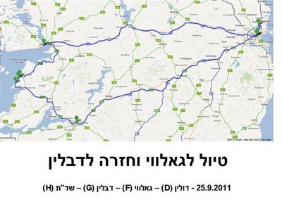 שקופית2.JPG