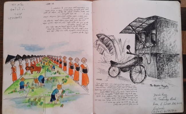 20130913_182507.jpg