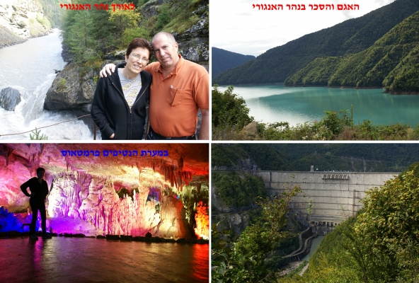 יום מספר 8.jpg
