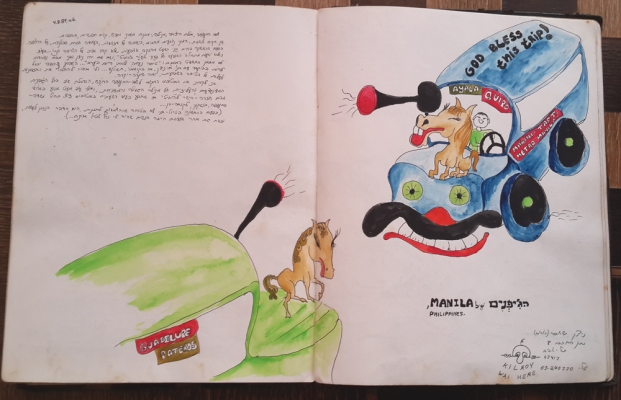20130913_182422.jpg