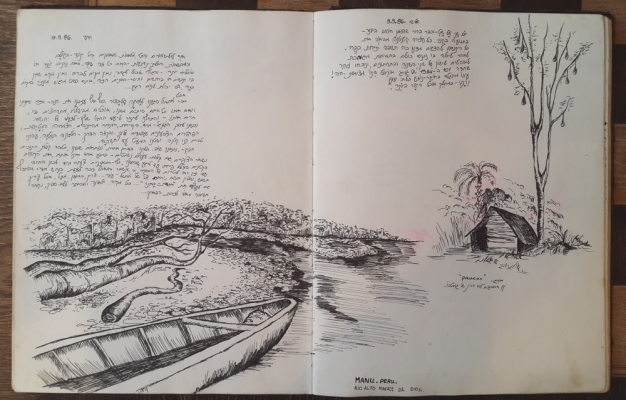 20130916_181507.jpg