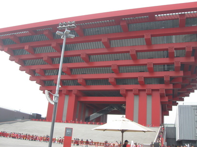 expo
