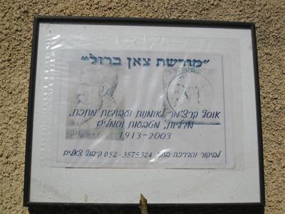 השלט הצנוע שאינו מספר את הסיפור