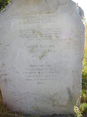 ידוובנה