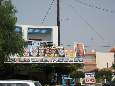 AMALIA GRILL HOUSE