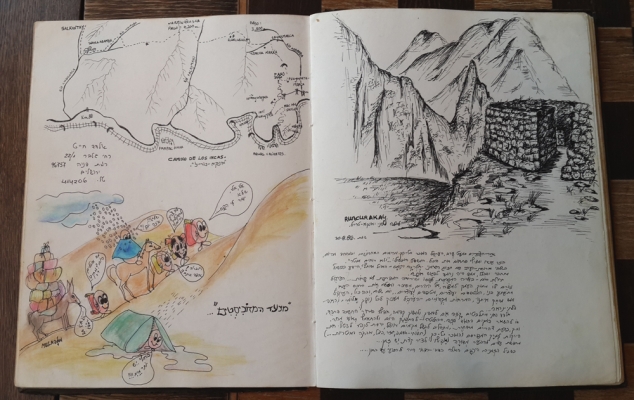 20130913_181446.jpg