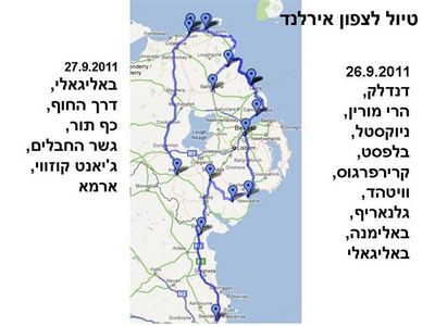 שקופית3.JPG