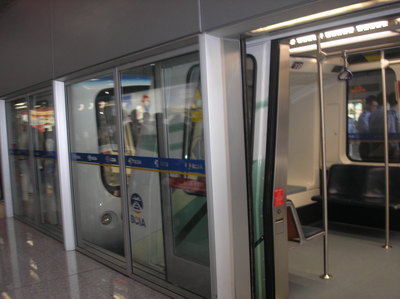 הרכבת של שדה התעופה