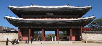 שער הכניסה לChangdeokgung Palace במרכז סיאול