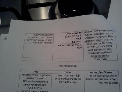 לי
