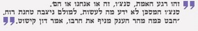 אגדה על דון קישוט