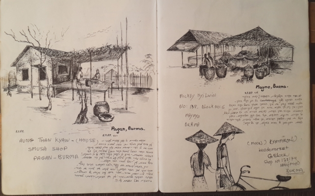 20130916_182005.jpg