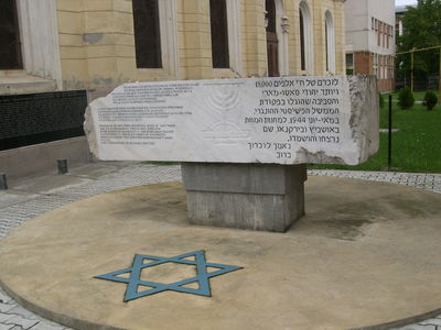 מצבת הזכרון לקדושי סאטו מארה
