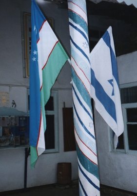 בבית הספר