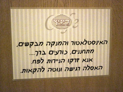ככה מבקשים.JPG