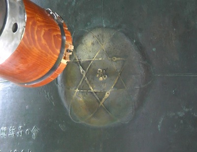הסמל במקום בו מכה הענבל