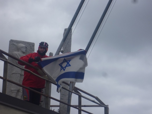 הנפת הדגל