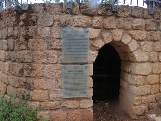 באר אנטיליה