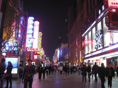 east nijing road