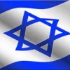 תמונת הפרופיל של yadin212