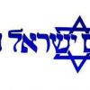 תמונת הפרופיל של doron260182