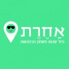 תמונת פרופיל של 'אחרת' - טיול שהוא משחק הרפתקאות