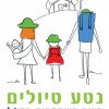 נטע טיולים