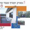 תמונת פרופיל של מטייל_4137657