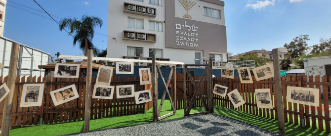 JMC JEWISH MUSEUM OF CYPRUS מתוך הטיפ של eyal_tlv - למטייל