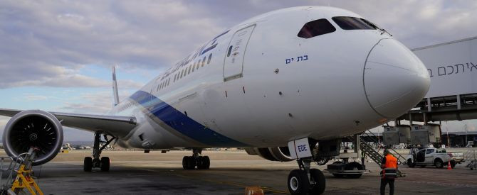 לרגל השנה החדשה: המבצע החדש של אל על