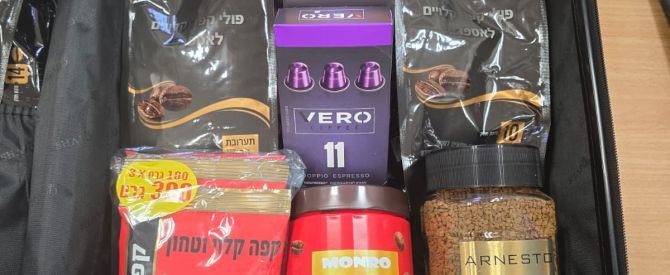 מבחר קפה גדול יותר, מחיר משתלם יותר: שופרסל נכנסת לשוק הקפה בגדול