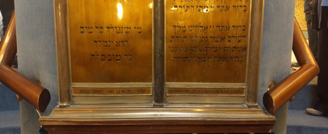 בית הכנסת הגדול מתוך הטיפ של mbh - למטייל