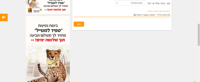 צ'ק פוינט צ'רלי - תחנת המעבר והמוזיאון מתוך הטיפ של sarigsemo - למטייל