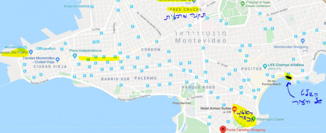 אוכל רחוב ומידע כללי במונטבידאו מתוך הטיפ של בני סימן טוב - למטייל