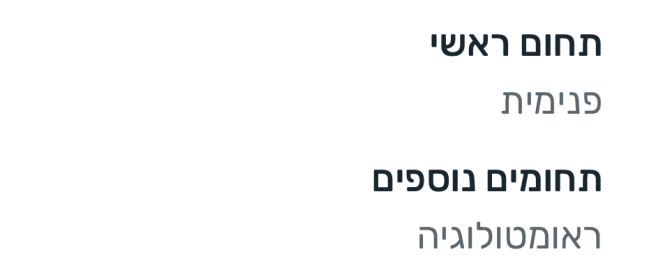 מסלול עד שבוע באתיופיה מתוך הטיפ של חיים ארמה - למטייל