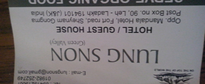 LUNG SNON מתוך הטיפ של om ah hung - למטייל
