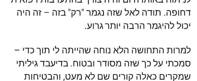 גו-קארט (קארטינג)