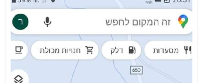 נורווגיה מתוך הטיפ של רמיאל ב - למטייל
