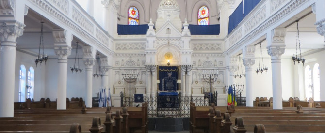 בית הכנסת בית ישראל